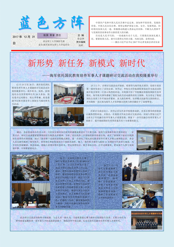 ��ɫ����